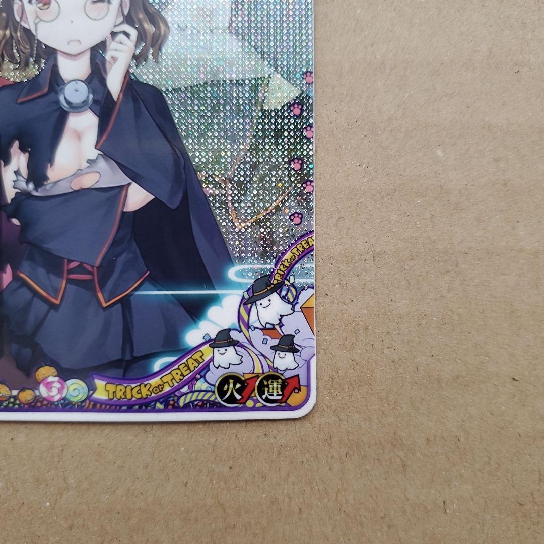 艦これアーケード ローマ 改 中破 火↑運↑ ハロウィン