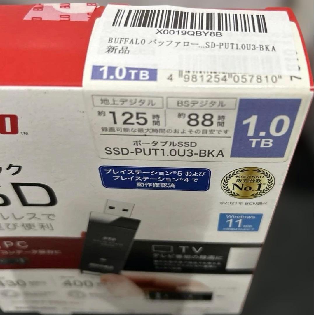 【新品・未使用】バッファロー SSD-PUT1.0U3-BKA 1TB