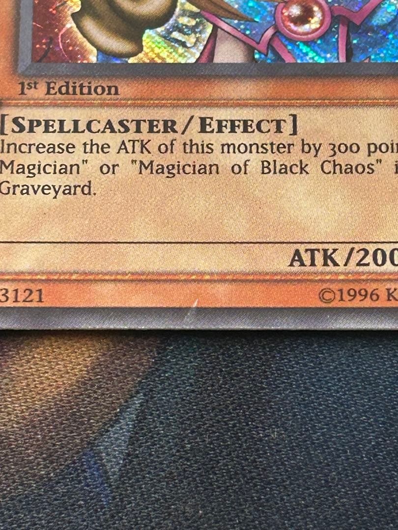 遊戯王 旧アジア版ブラックマジシャンガール シークレット1枚(MFC-000)