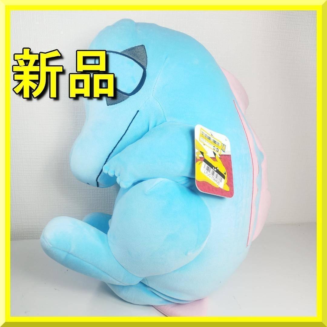 ポケモン スリープ ワニノコ ぬいぐるみ ポケセン Sleep クッシ h6B6