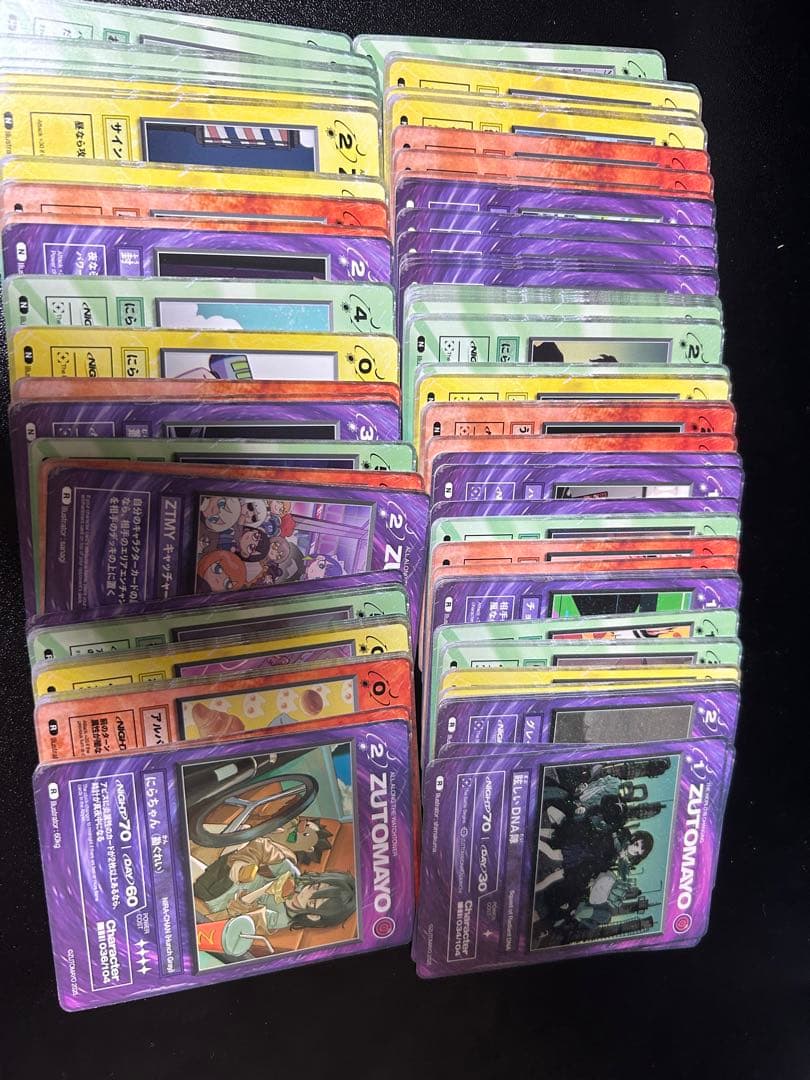 ずとまよカード 第1弾、第2弾 N Rまとめ売り