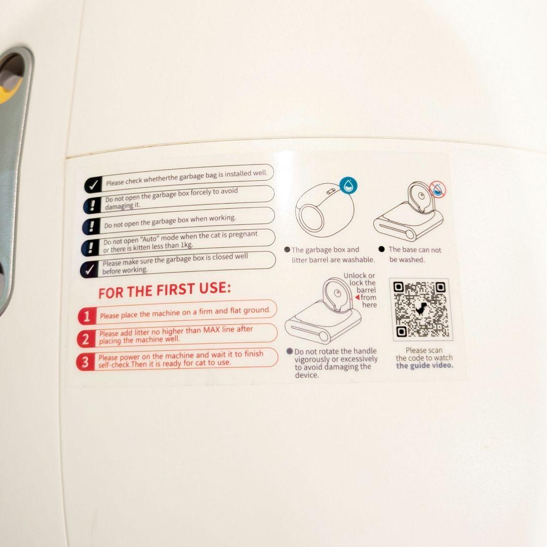 お*ん様 全自動猫トイレ スマート／自動掃除／猫用ハイテクトイレ　ゴミ袋付き