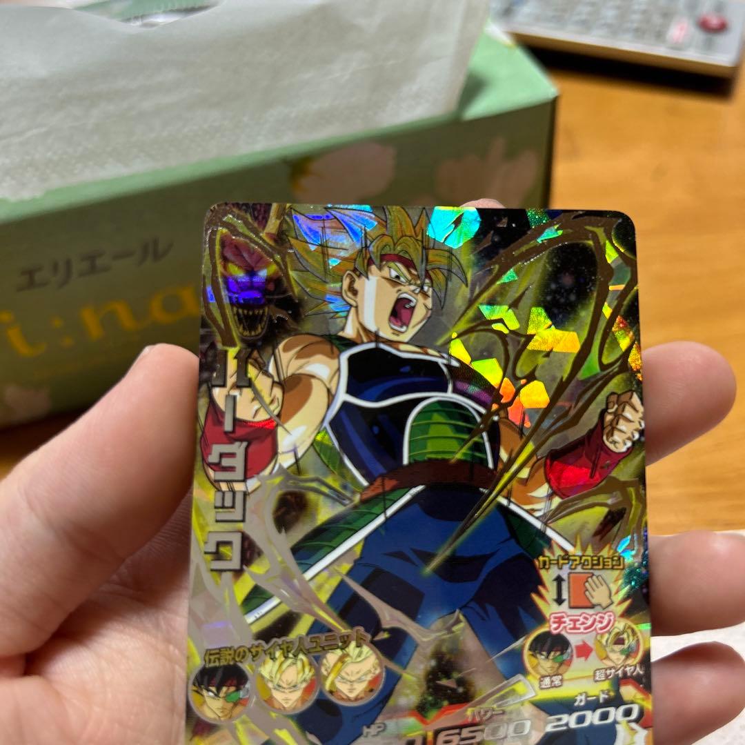 ドラゴンボールヒーローズ H5-SEC