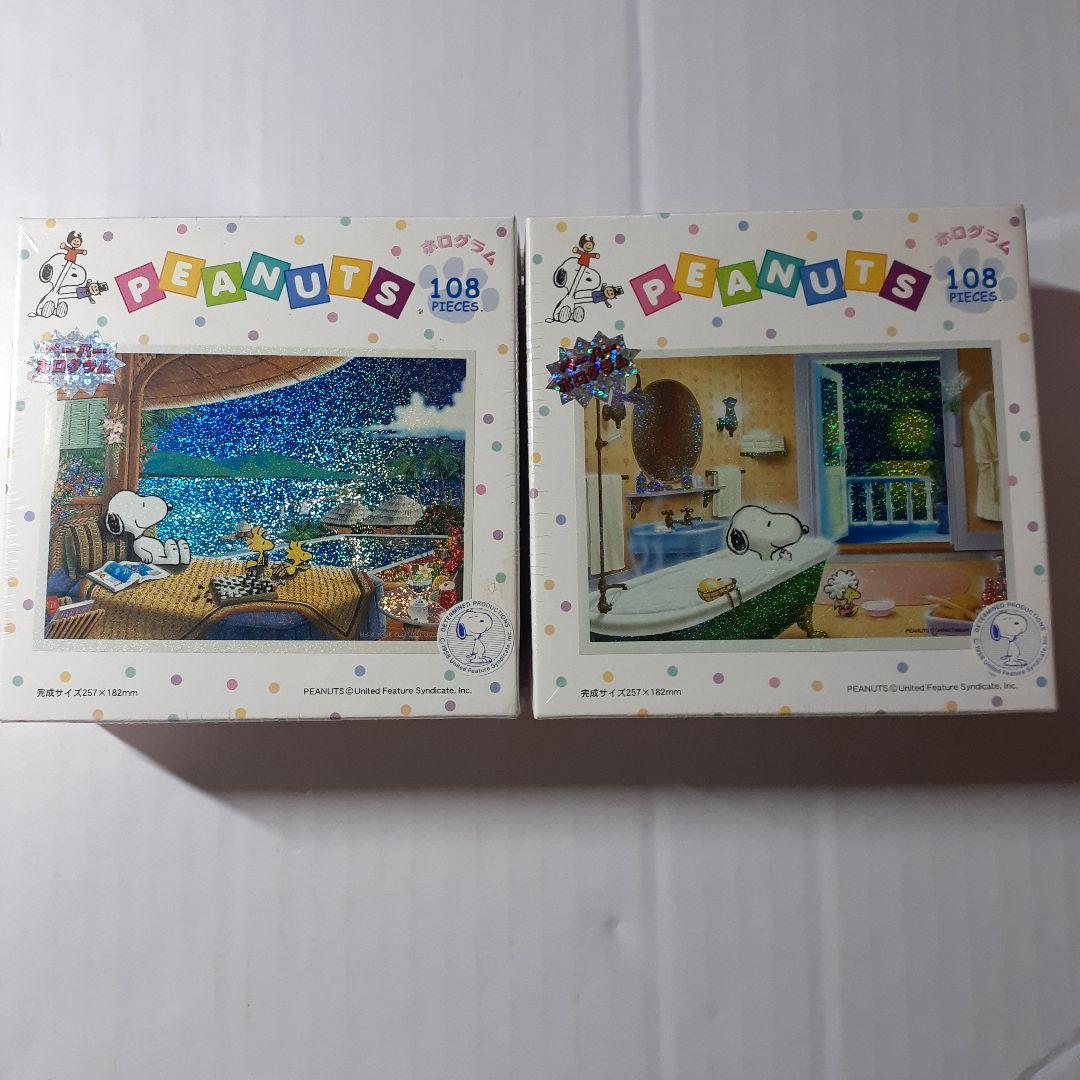 廃盤 未開封　スヌーピー　108ピース ジグソーパズル　２点セット