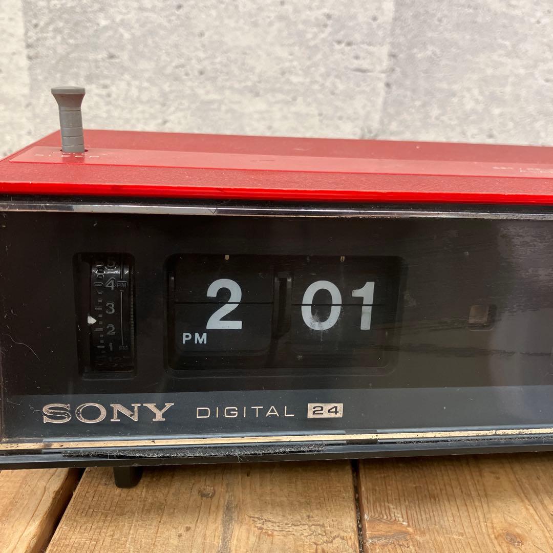 ソニー 当時物 デジタルクロックラジオ トランジスタ 8FC-59 パタパタ時計