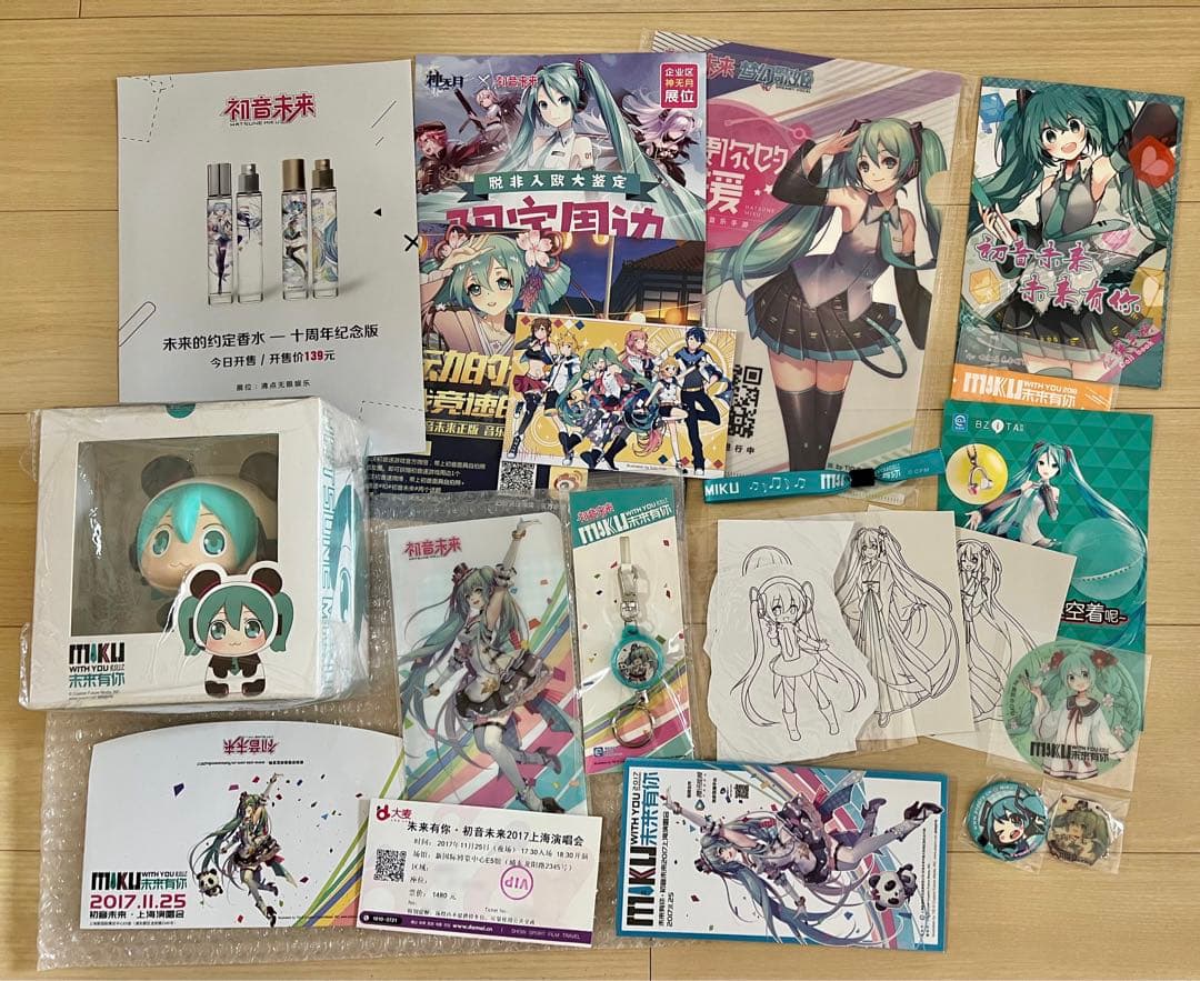 初音ミク miku with you 2017 海外　中国　上海　グッズセット