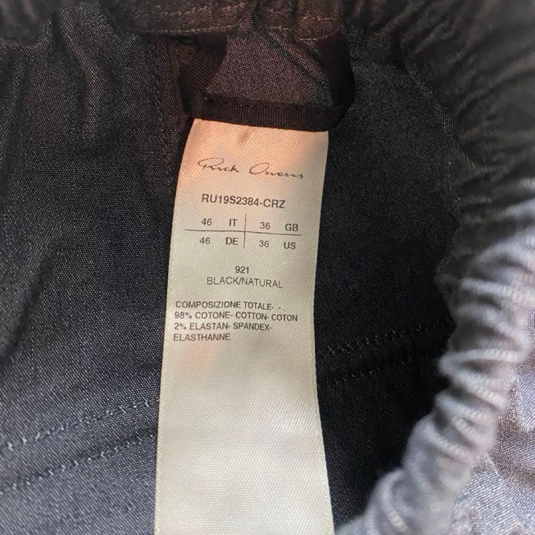 RICK OWENS 19SS サルエルパンツ RU19S2384-CRZ