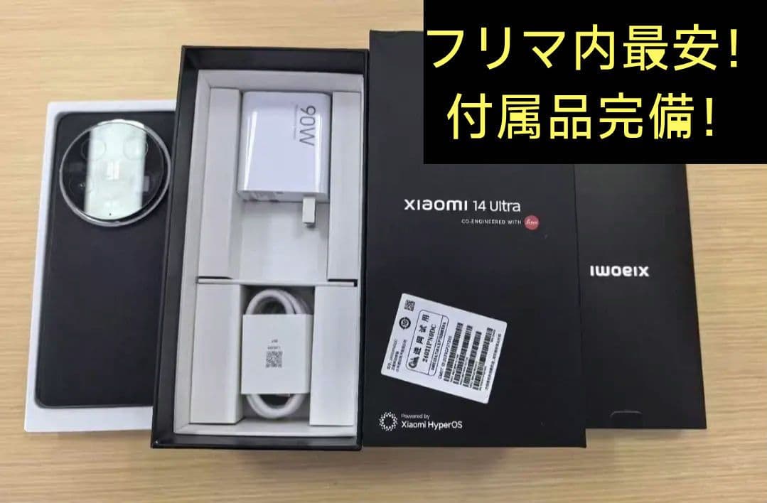 スマートフォン本体 xiaomi 14 ultra