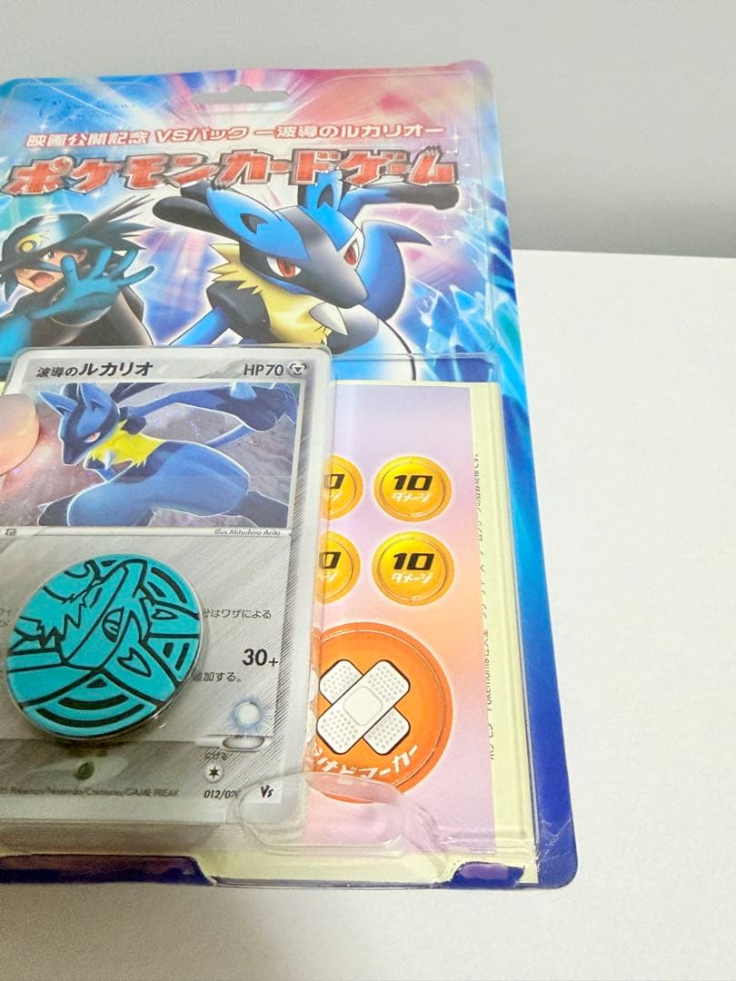 未開封 ポケモンカード 映画公開記念 VS パック 波導のルカリオ 2005