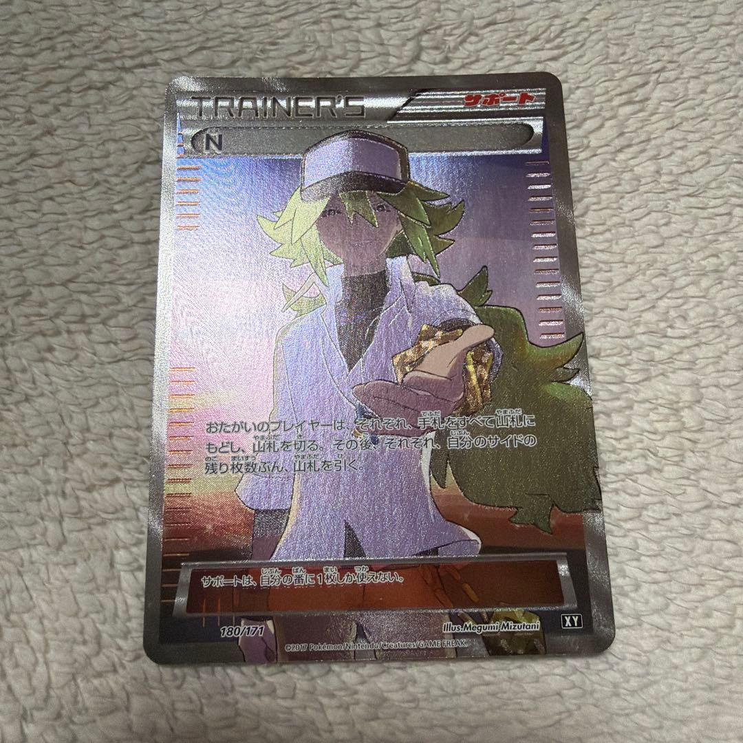 ポケモンカード　N SR THE BEST OF XY