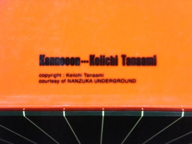 現代美術 田名網敬一　直筆サイン『KANNON観音菩薩像』立体ペイント1205C