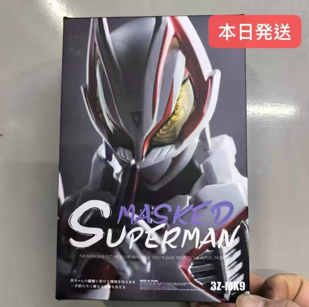 海外限定フィギュア　仮面ライダーギーツⅨ