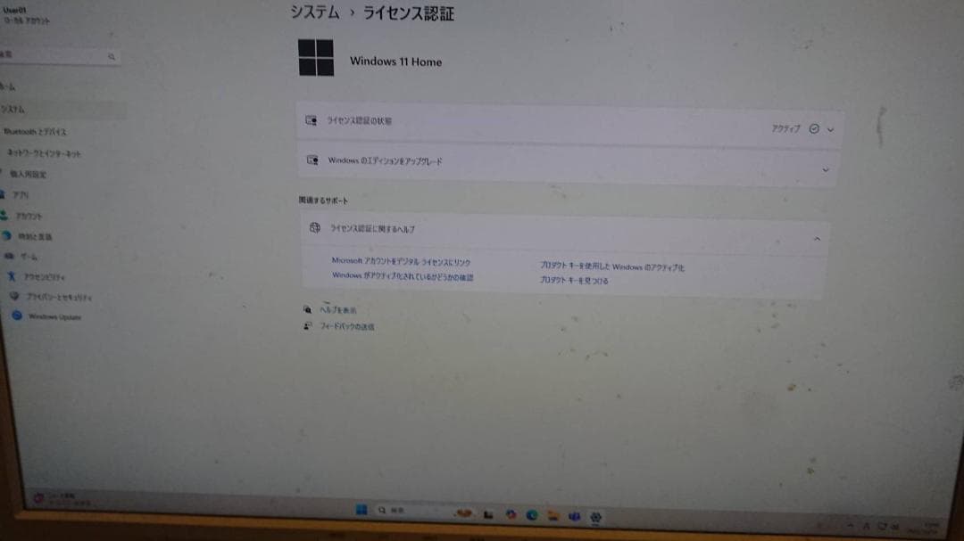 ゲーミングPC Windows11 GTX680 office デスクトップPC