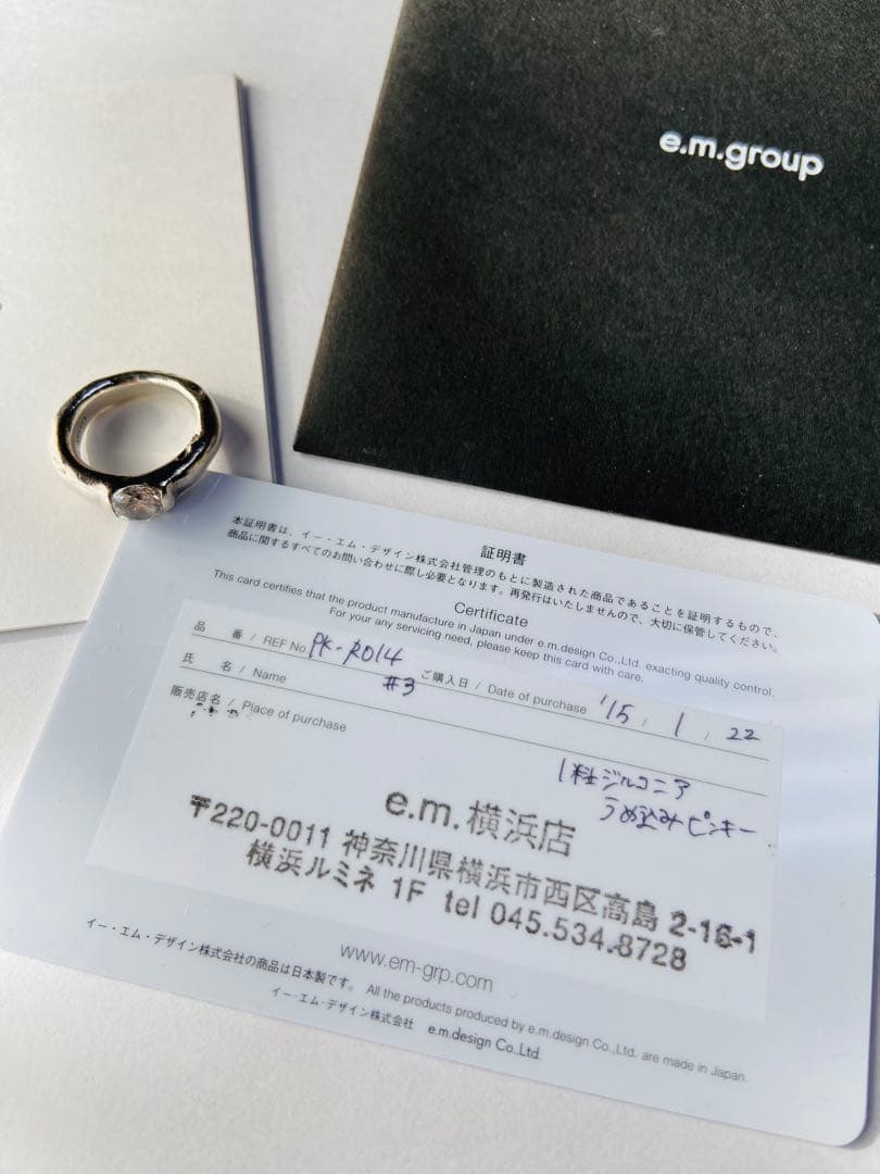 e.m. シルバー ジルコニア ピンキーリング 3号