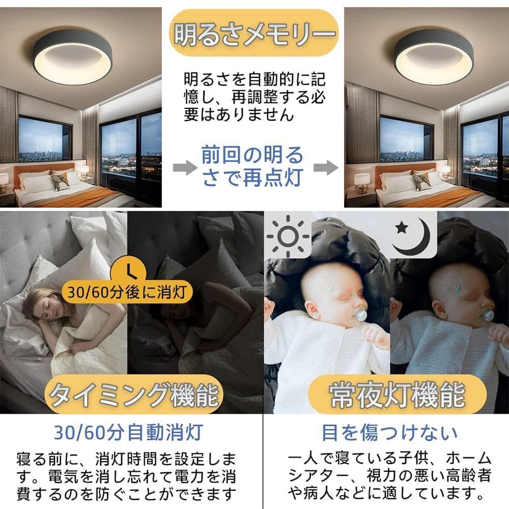 KOVOL LED シーリングライト リモコン付き 日本語取説付き