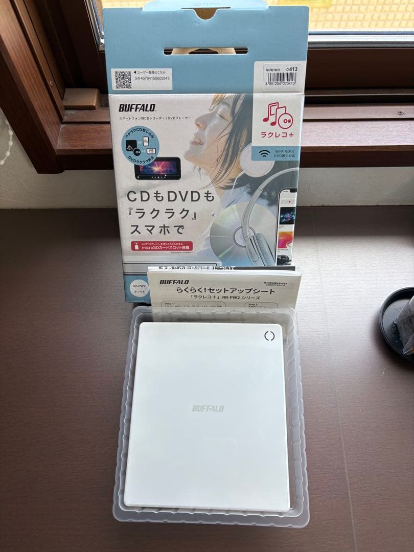 BUFFALO バッファロー　ラクレコ　RR-PW2-WH/D ほぼ新品