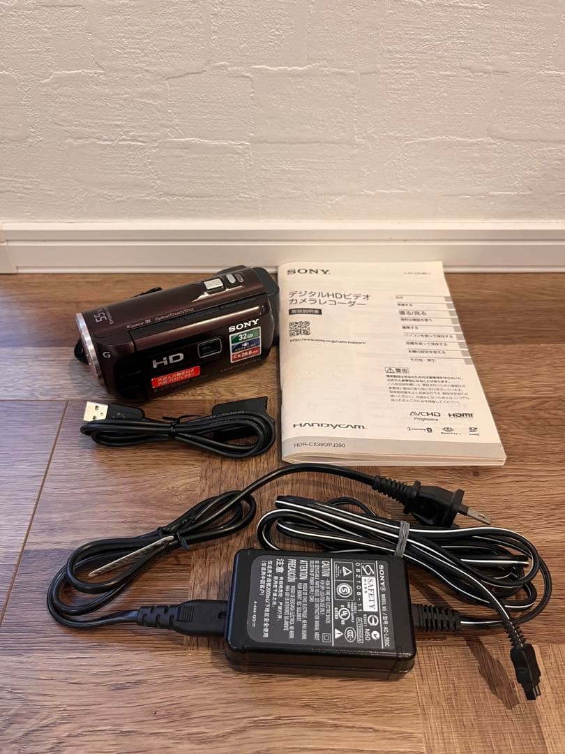 Sony HDR-PJ390 ビデオカメラ 本体