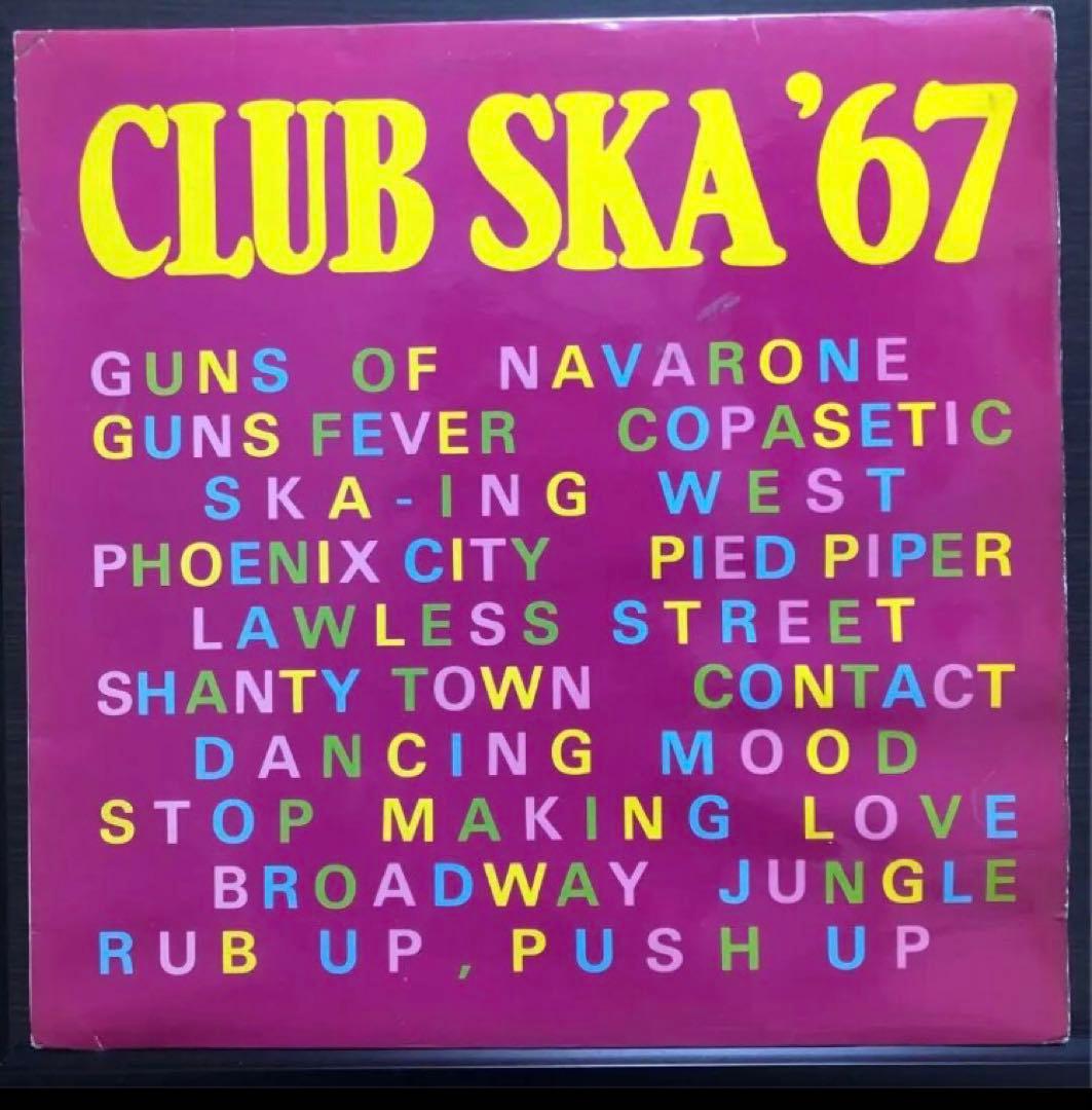 UKオリジナル「CLUB SKA '67」アナログ盤