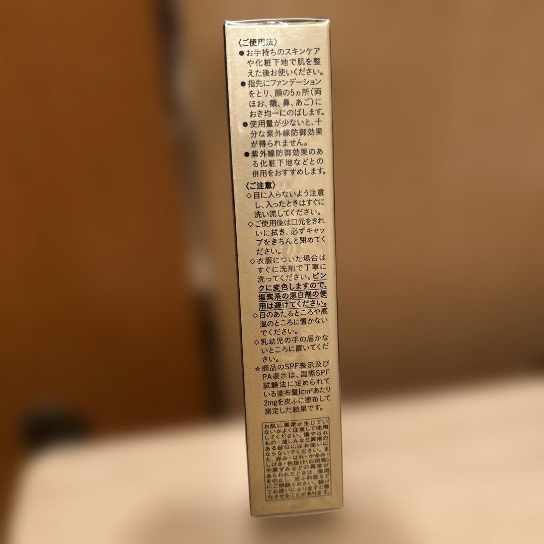 クレドポーボーテ タンクレームエクラn オークル20