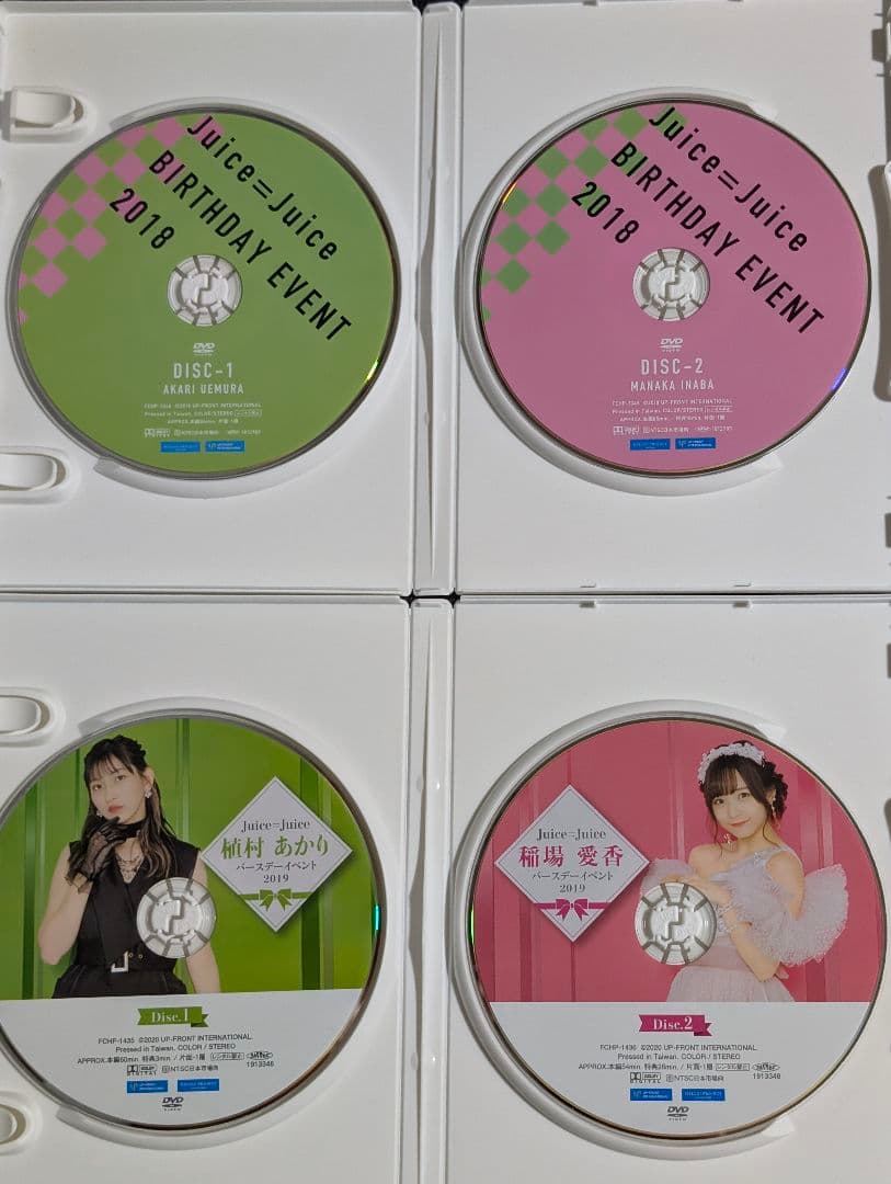植村あかり 稲場愛香 2018〜2021 バースデーイベントDVD 4本セット