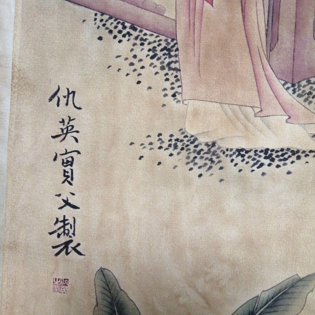 中國保利國際拍賣行印 中国清代名家仇英古絵