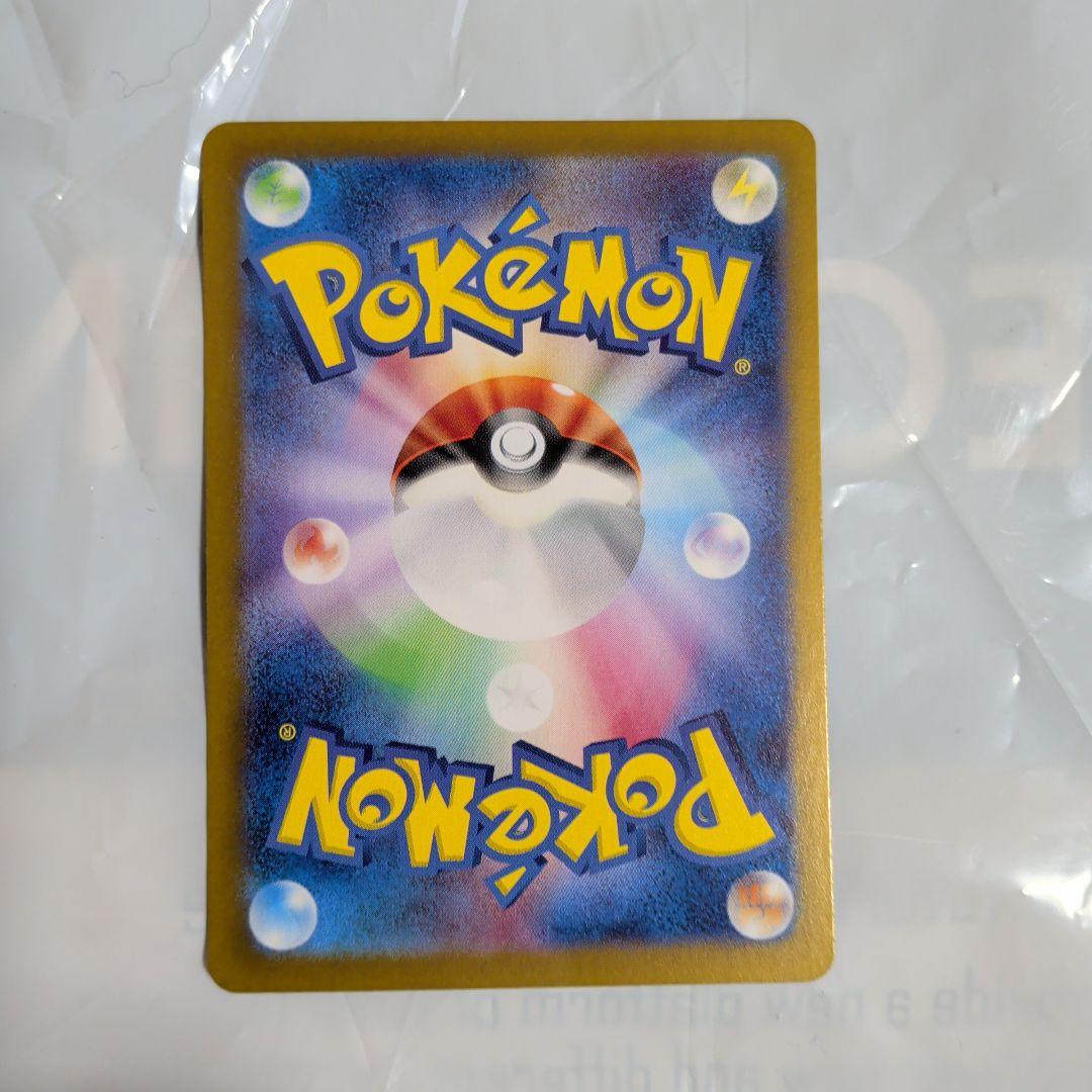 J*n様 【美品・未使用】ポケモンカード　サーナイトex sar　シャイニートレ