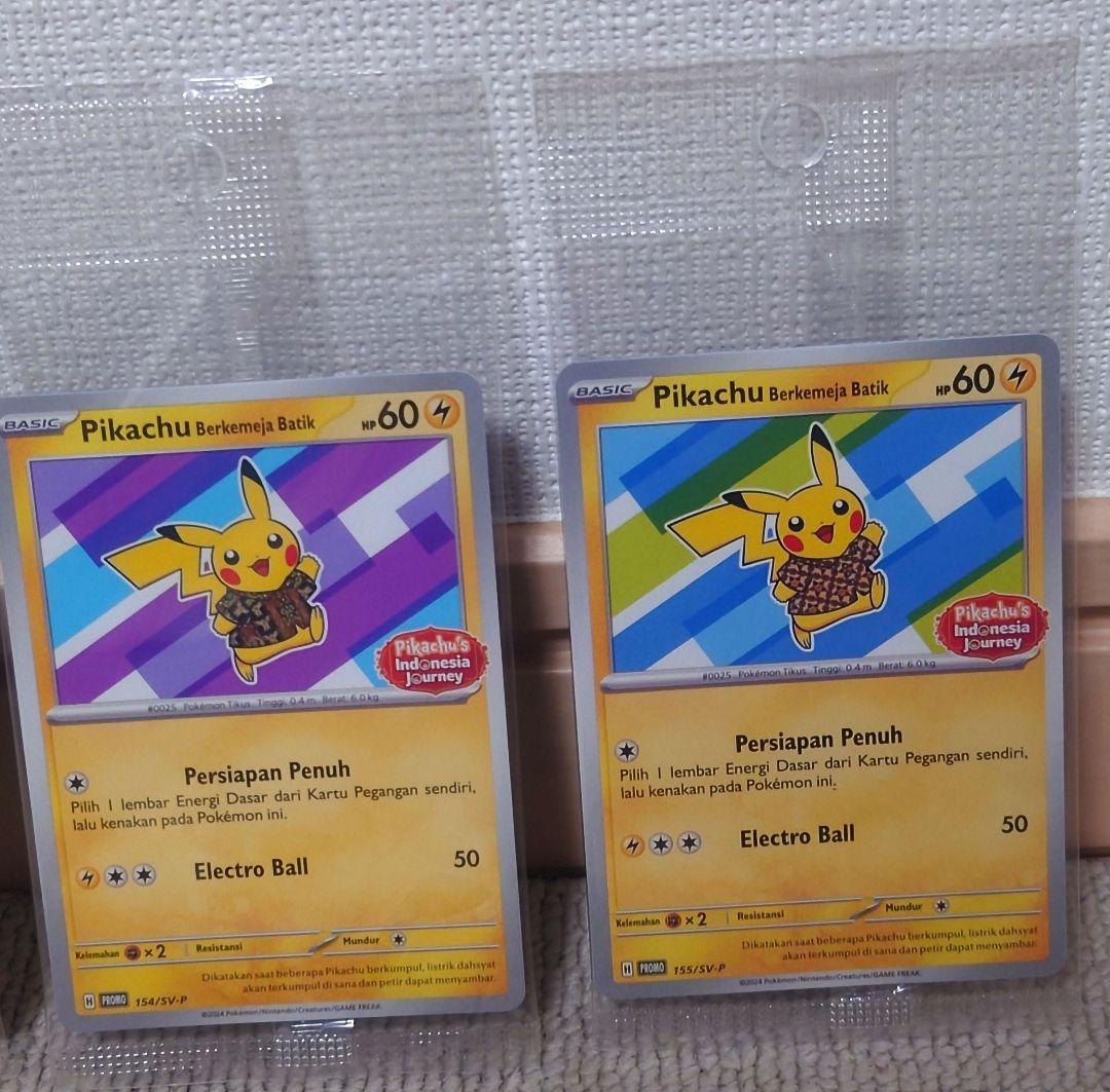 【未開封】バティックシャツ の ピカチュウ　4種コンプセット　ポケモンカード