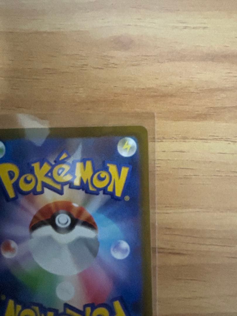 は*く様 メガゲンガーEX 350HP SARポケモンカード