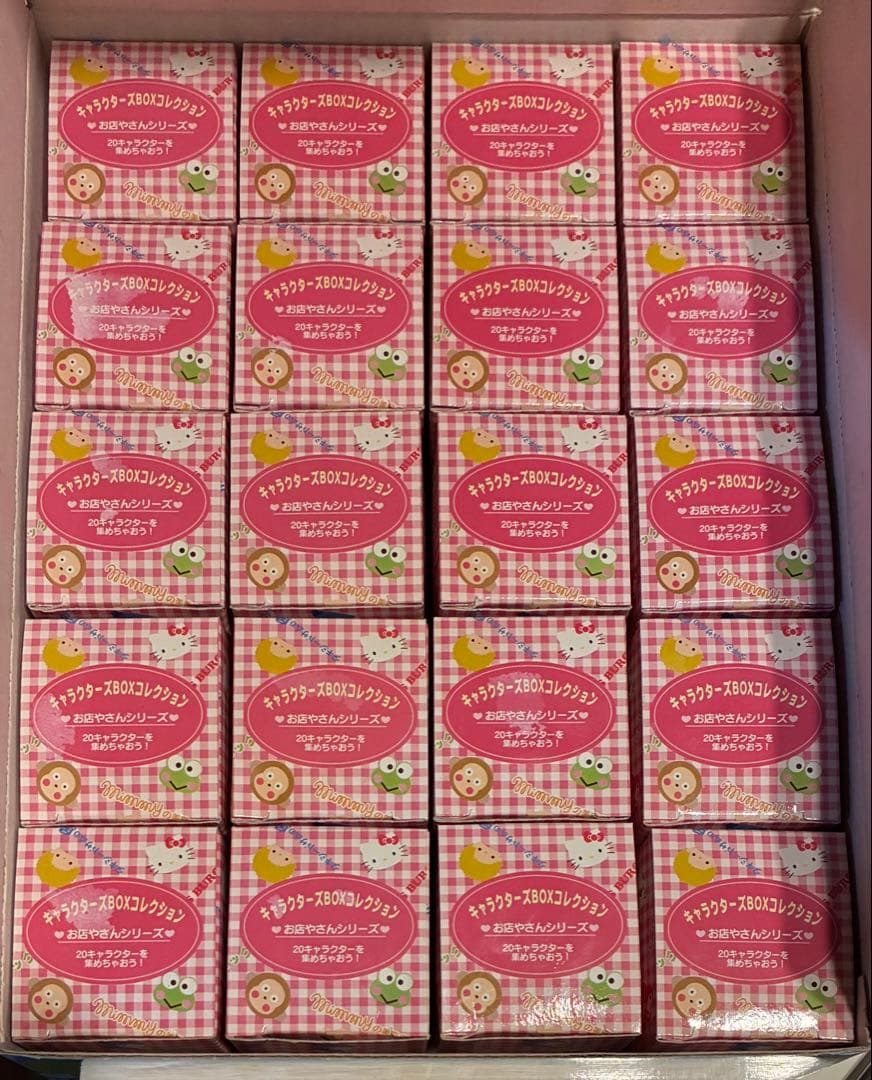 サンリオキャラクターズBOXコレクション お店やさんシリーズ まとめ売り レトロ