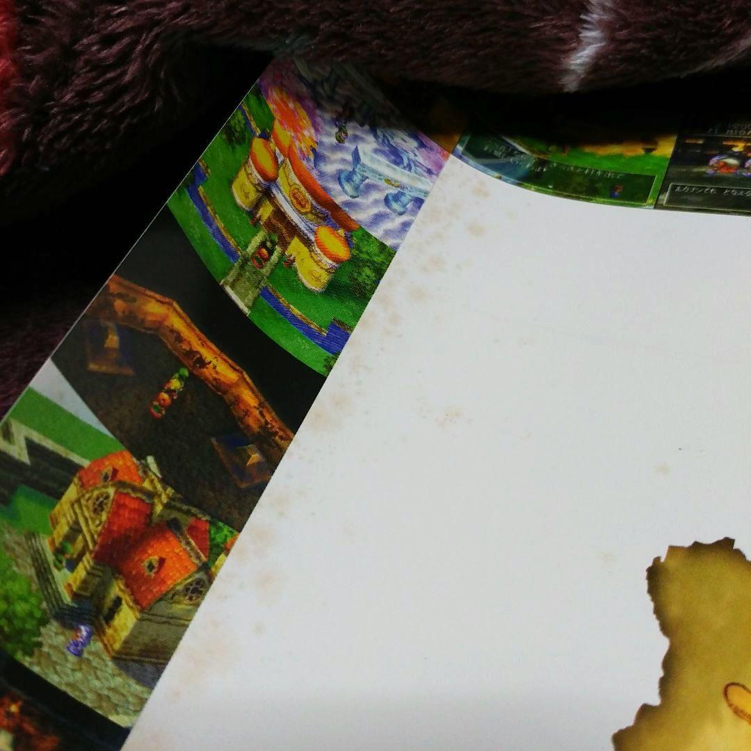 【店頭用販促】PSドラゴンクエスト7 VII エデンの戦士たち B2ポスター