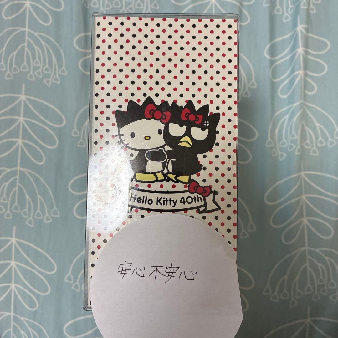 キティ バツ丸 40周年記念 ぬいぐるみ 未開封 箱付き