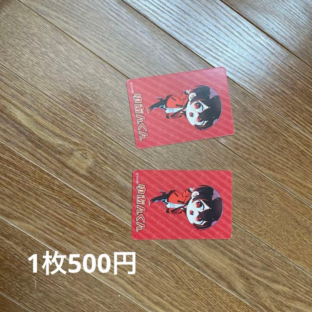 からぴちゆあんくんまとめ売り