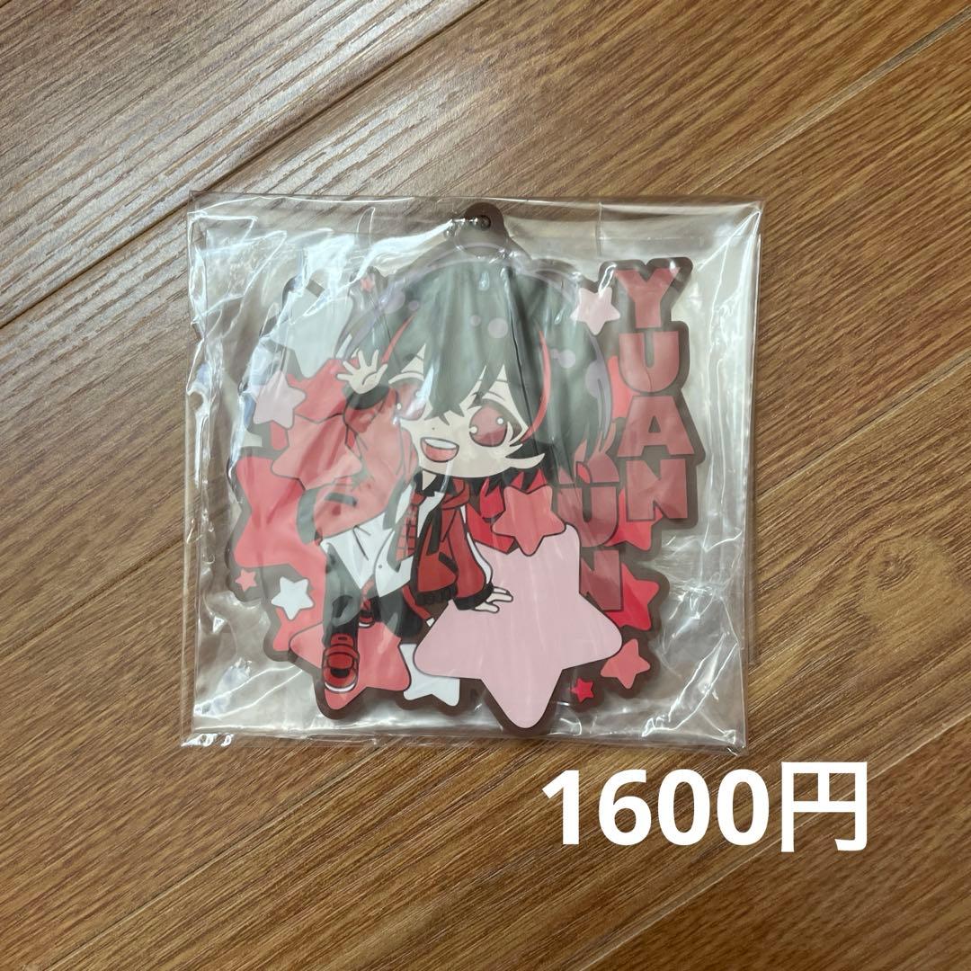 からぴちゆあんくんまとめ売り