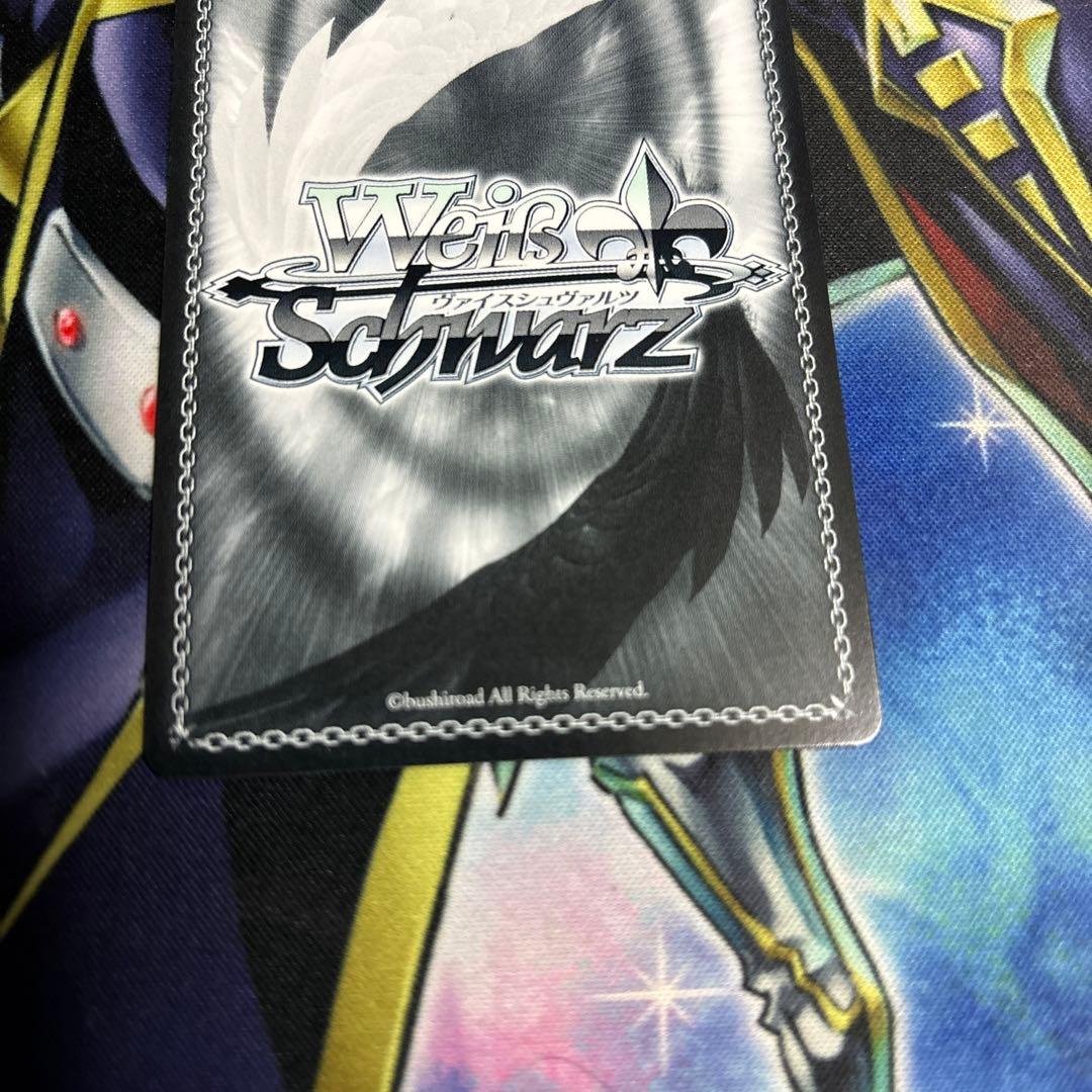 ヴァイスシュバルツ 感謝を携えて”美竹蘭 SSP バンドリ