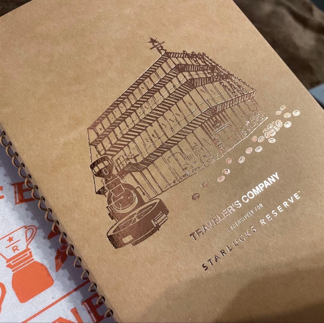 スターバックス リザーブロースタリー トラベラーズカンパニー ノートバイキング