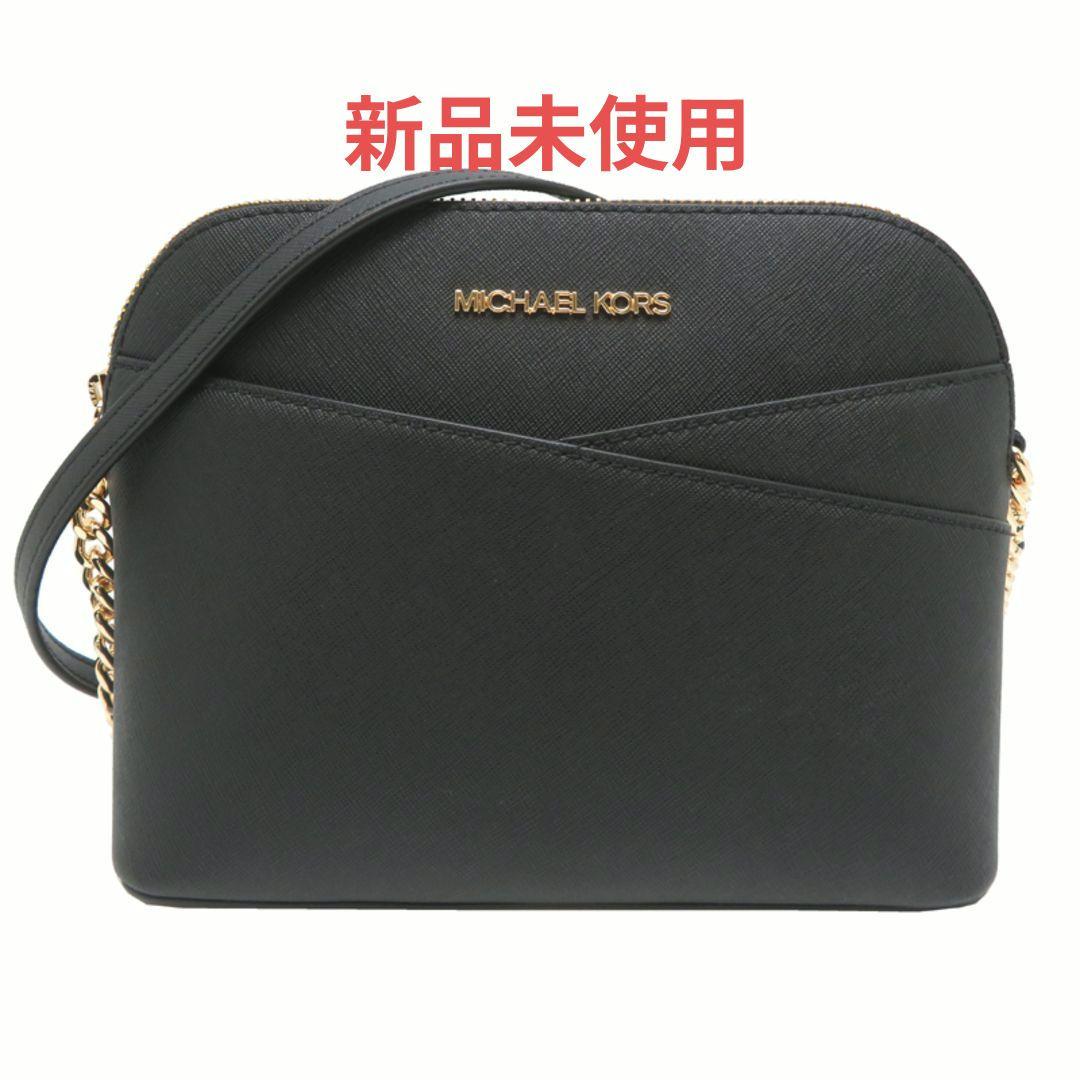 【4日間特別値下げ】マイケルコース ショルダーバッグ(新品)