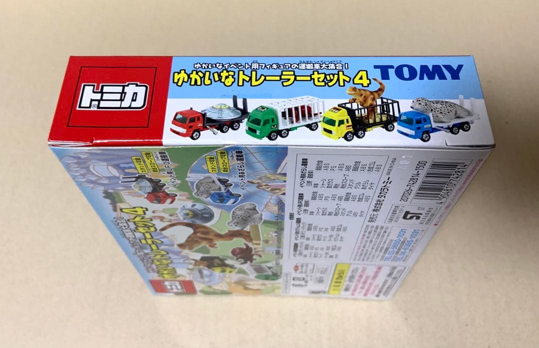 トミカ　ゆかいなトレーラーセット4