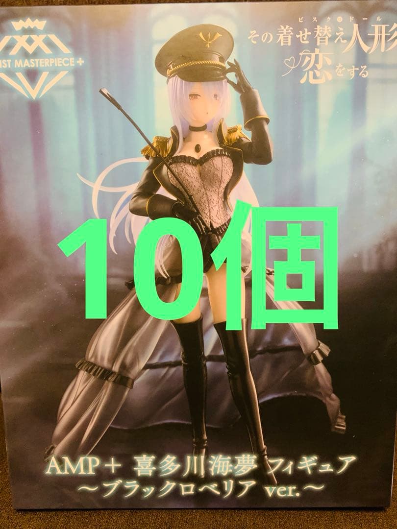 796 AMP+ 喜多川海夢 フィギュア ブラックロベリア ver.