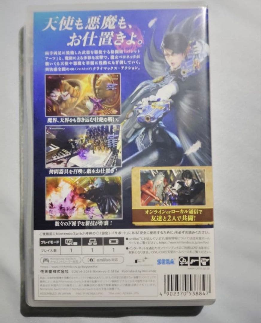 Switch版　ベヨネッタ　１・２・３セット　まとめ