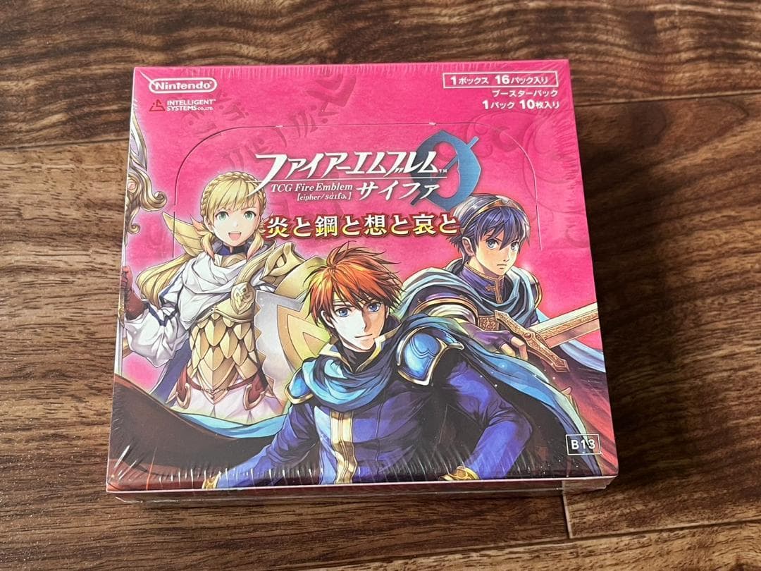 ファイアーエムブレム サイファ 13弾 炎と鋼と想と哀と BOX B13