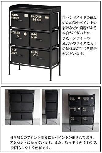 【北欧スタイル】ブランドienowa 2列3段スチールチェスト57cm幅