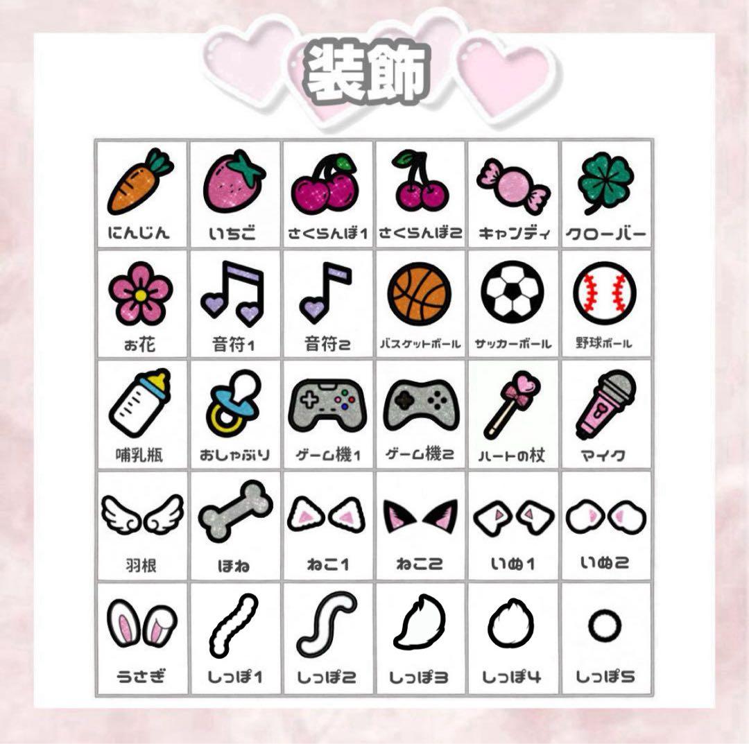 S♡ うちわ文字 うちわ屋さん 連結文字 ハングル 文字パネル オーダー