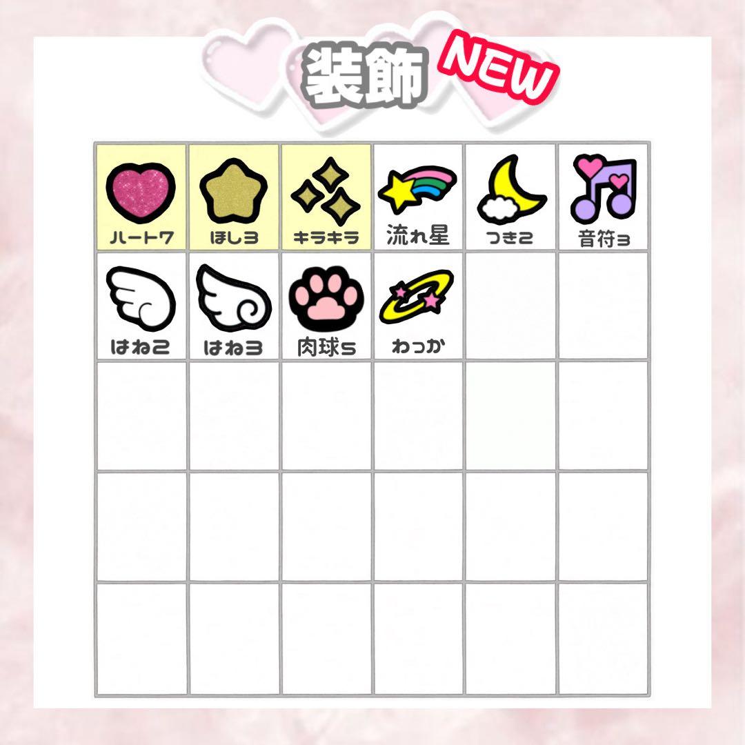 S♡ うちわ文字 うちわ屋さん 連結文字 ハングル 文字パネル オーダー