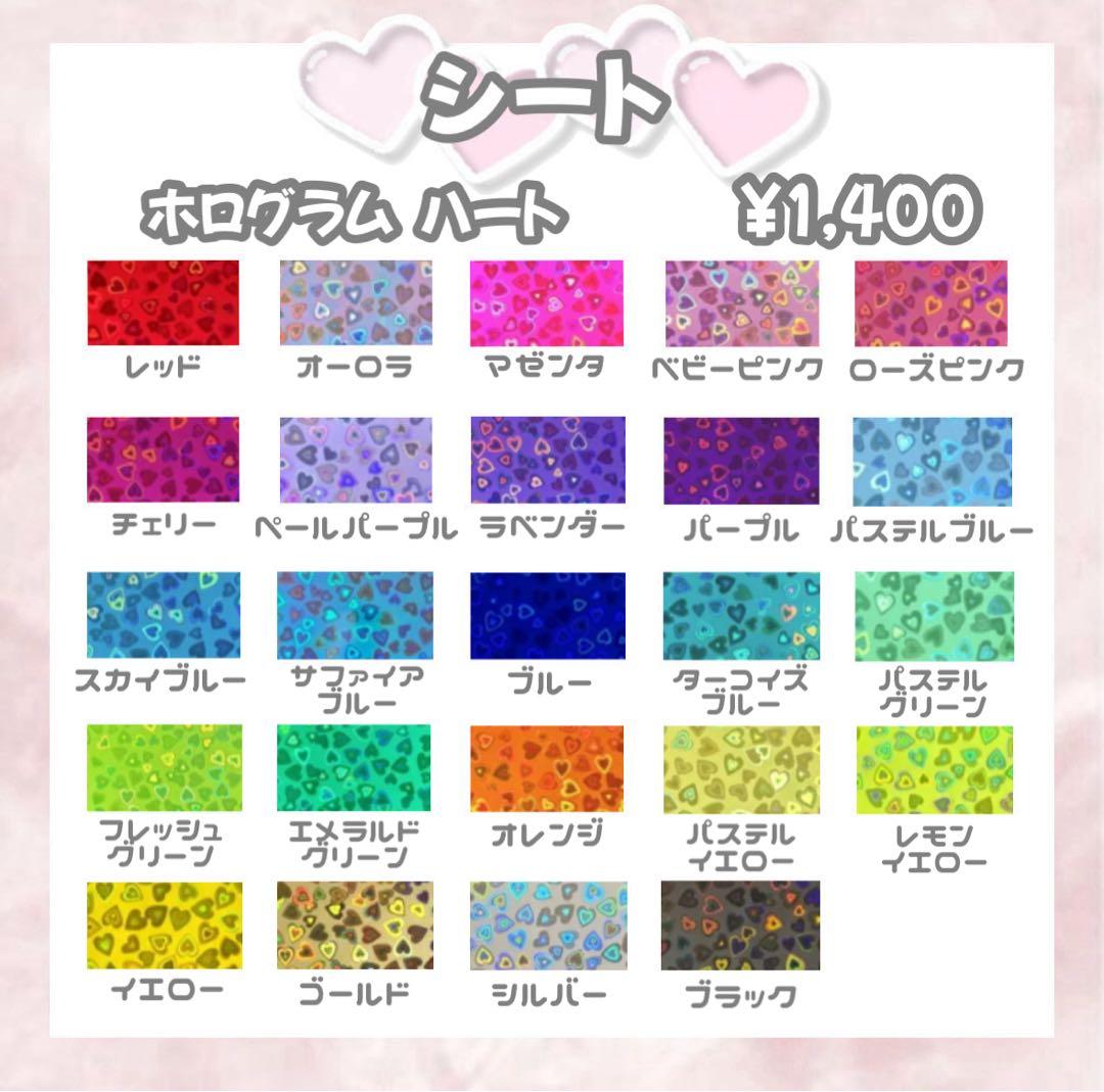 S♡ うちわ文字 うちわ屋さん 連結文字 ハングル 文字パネル オーダー