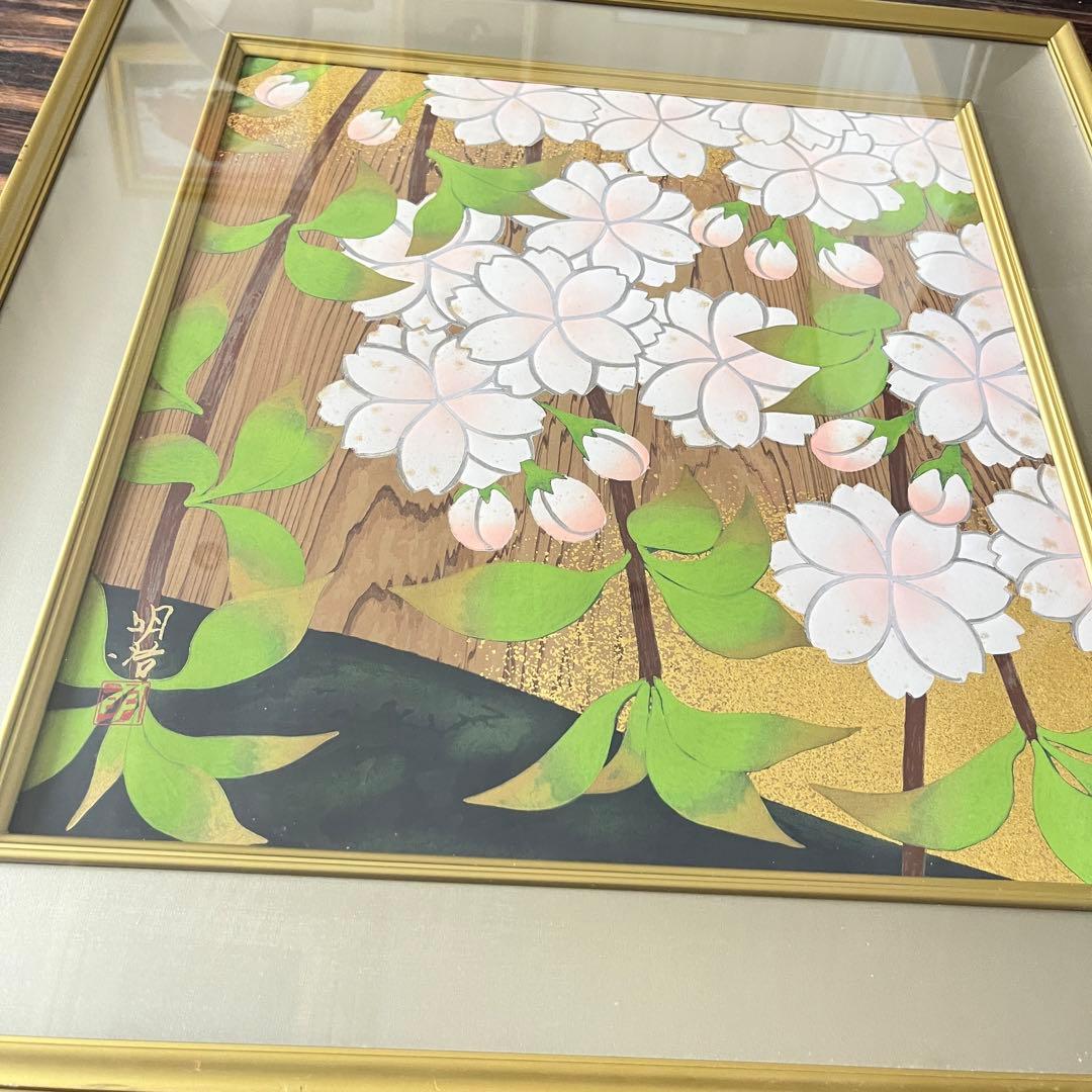 橋本明治 杉戸絵「桜」手摺木版画  額装 文化勲章 日本芸術院会員 G
