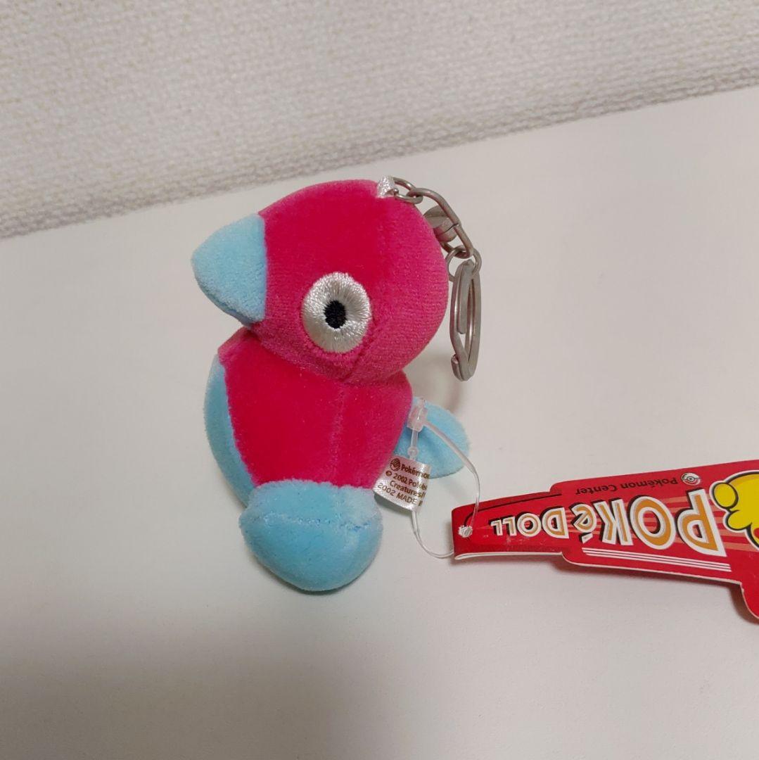 【希少品】ポリゴン2 ポケドール キーホルダー ポケモン