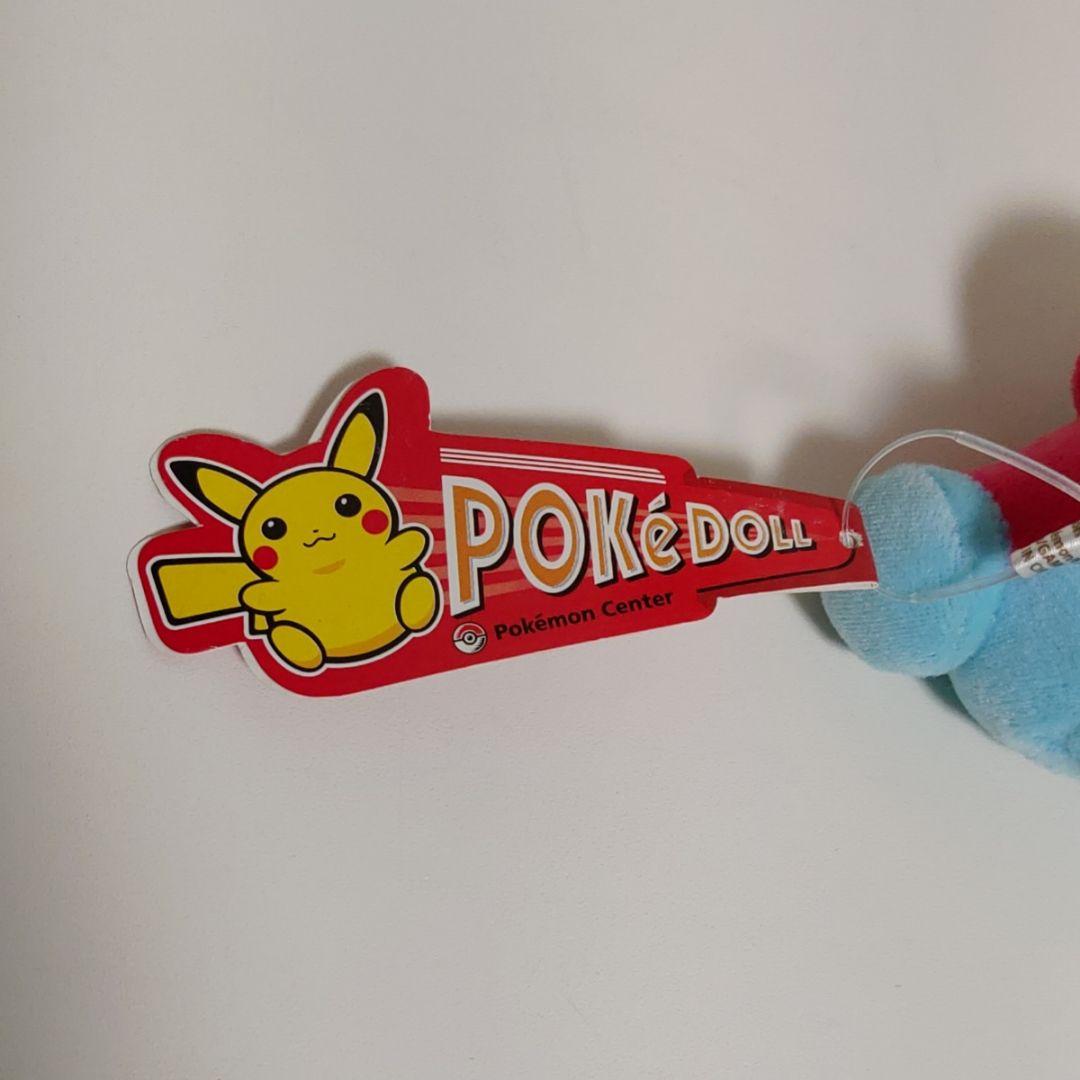 【希少品】ポリゴン2 ポケドール キーホルダー ポケモン