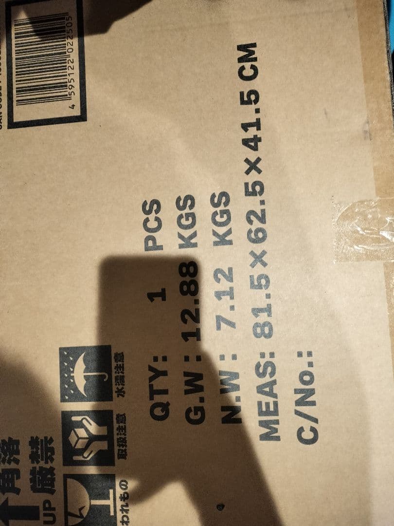 美少女戦士セーラームーンCosmos 　ワンダースタチュー エターナル