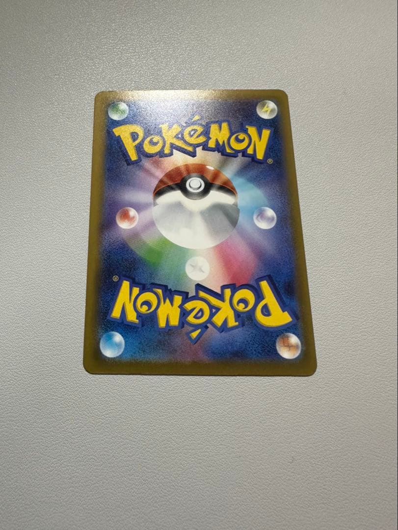 ポケモンカード　メガゲンガーex SAR MEGAドリーム