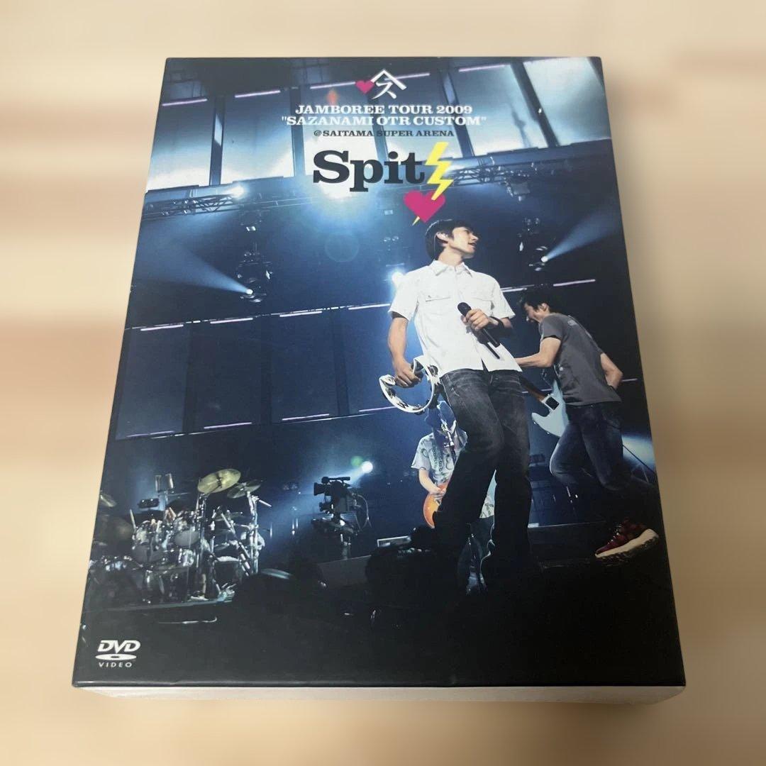 JAMBOREE TOUR 2006 Spit DVD スピッツ